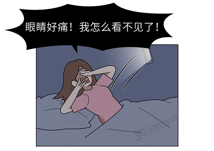 【健康】长期在睡前玩手机的人，会付出啥代价？医生：或要承担这5种痛苦（组图） - 3
