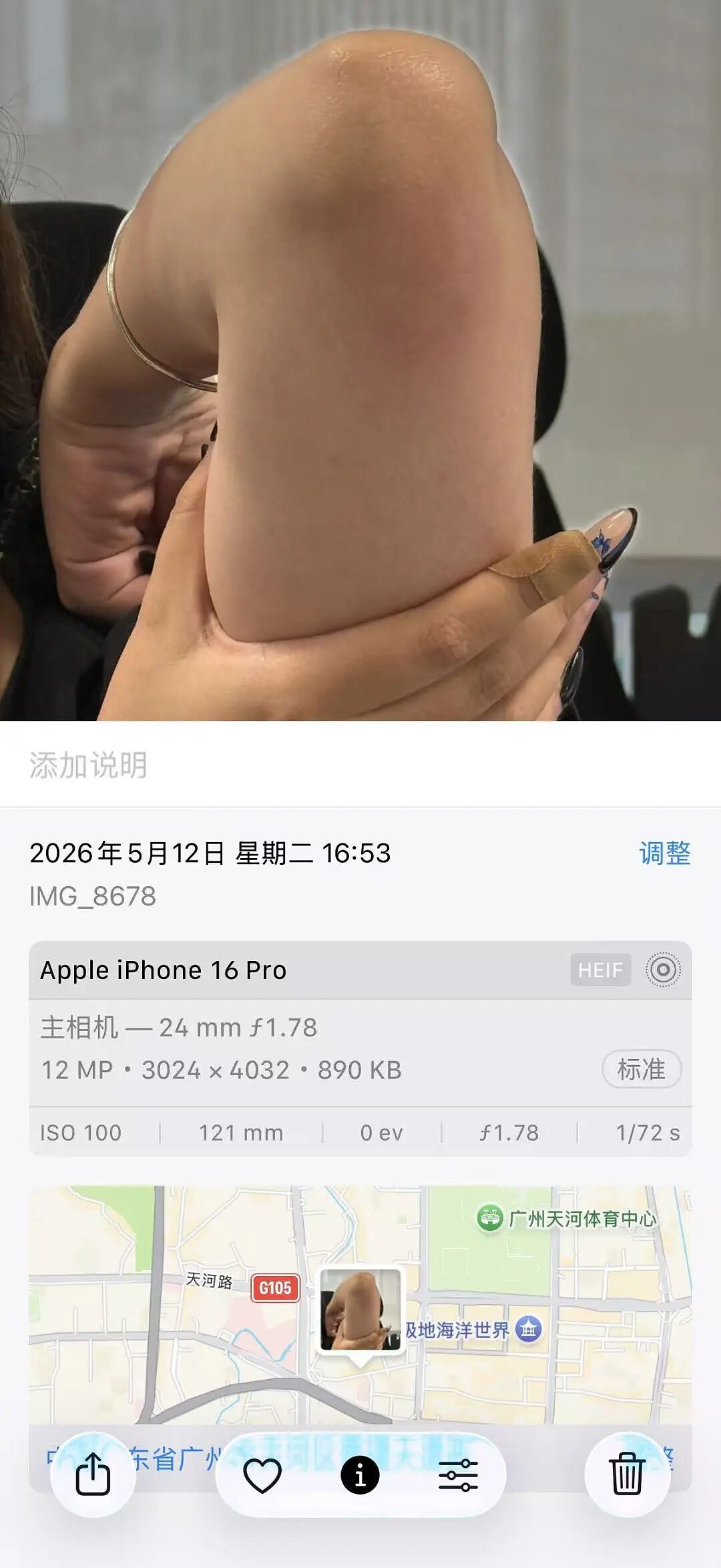【时尚】聊点实用的：38°高温天出门，全靠它们保持体面美丽（组图） - 35