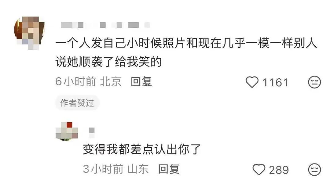 【爆笑】“有没有类似蹭冷度低山臭水的形容...？”哈哈哈对这种梗没有任何抵抗力！（组图） - 5