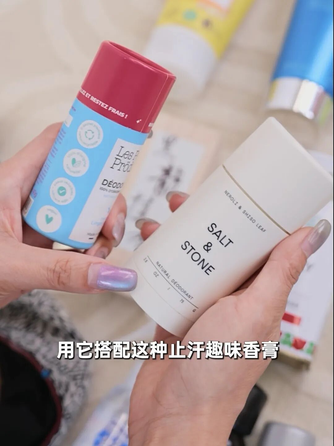 【时尚】聊点实用的：38°高温天出门，全靠它们保持体面美丽（组图） - 8