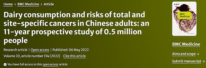 【健康】牛奶又被传致癌？哈佛研究：每周超过这个数，肝癌风险增加！（组图） - 3