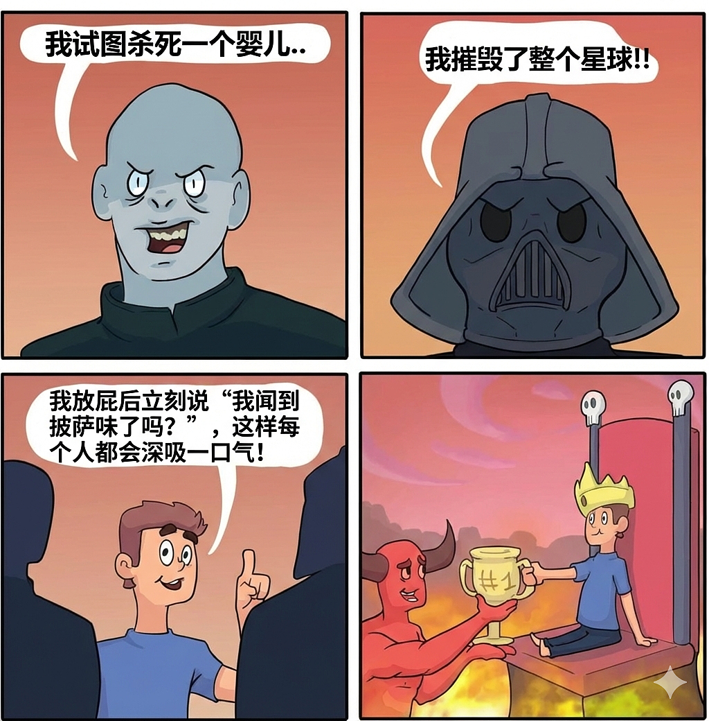 【爆笑】考不上，三个月后我在外卖公司等你（图） - 1