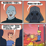 【爆笑】考不上，三个月后我在外卖公司等你（图）