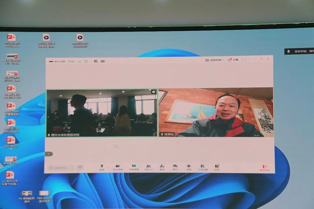 陈青松应邀给西华大学作中澳人文互鉴专题报告(组图) - 1