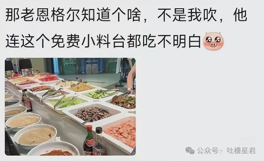 【爆笑】“这届网友有多苦不了亲生嘴...？”哈哈哈恩格尔系数直接拉爆！（组图） - 6