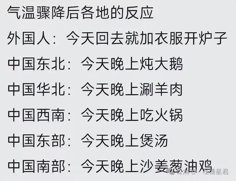 【爆笑】“这届网友有多苦不了亲生嘴...？”哈哈哈恩格尔系数直接拉爆！（组图） - 5