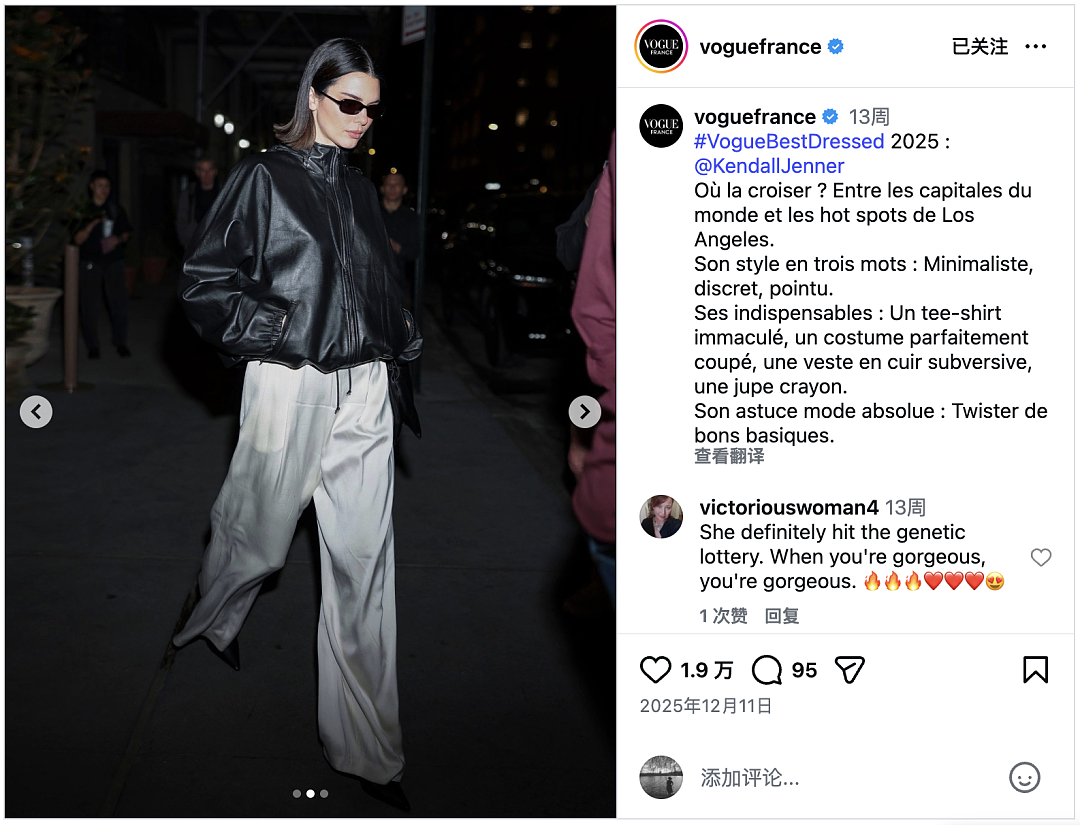 【时尚】想买能穿十年的衣服？可以看看她们构建衣橱的思路（组图） - 11