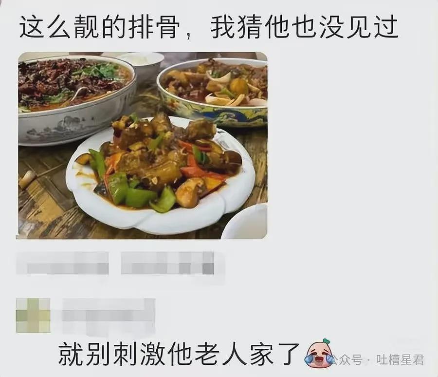 【爆笑】“这届网友有多苦不了亲生嘴...？”哈哈哈恩格尔系数直接拉爆！（组图） - 7