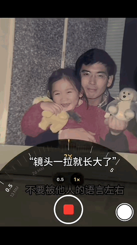 【情感】90后上海独生女,送别父亲,父亲的嘱咐看崩网友(组图) - 15
