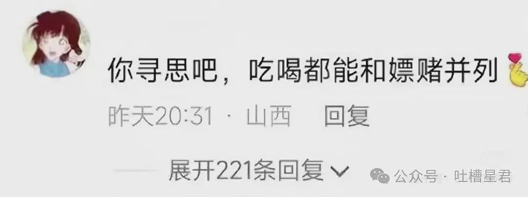 【爆笑】“这届网友有多苦不了亲生嘴...？”哈哈哈恩格尔系数直接拉爆！（组图） - 10