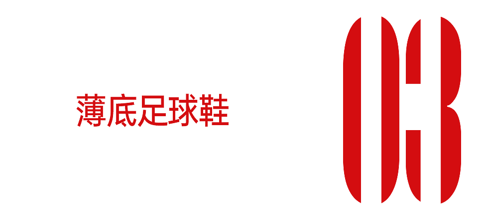 伪球迷穿搭指南:我承认,我只负责好看(组图) - 37