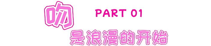 女生需要的性,究竟是什么样?(组图) - 2