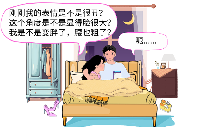 女生需要的性,究竟是什么样?(组图) - 13
