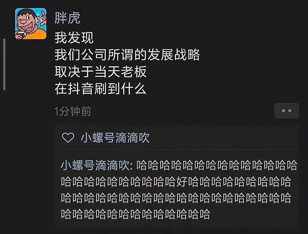 笑到喷饭,这15个笑话合集,笑到腮帮子疼!(组图) - 7