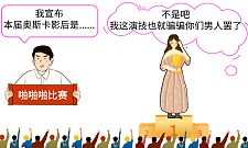 女生需要的性，究竟是什么样？（组图）