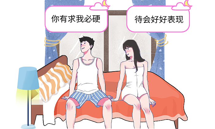 女生需要的性,究竟是什么样?(组图) - 7
