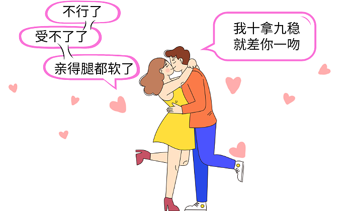 女生需要的性,究竟是什么样?(组图) - 4