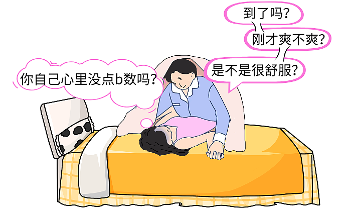 女生需要的性,究竟是什么样?(组图) - 9