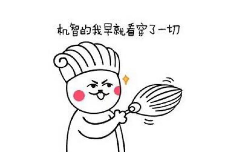 笑到喷饭,这15个笑话合集,笑到腮帮子疼!(组图) - 2