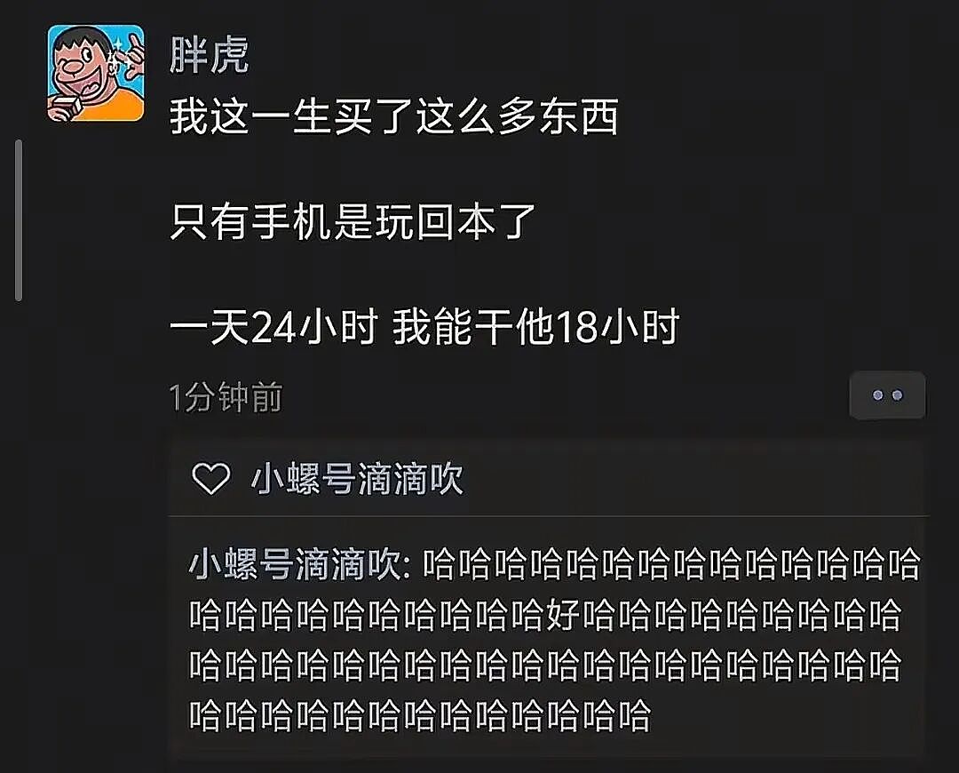 笑到喷饭,这15个笑话合集,笑到腮帮子疼!(组图) - 8