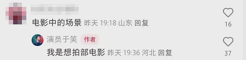 【情感】白血病治愈后，43岁男演员向主治医生求婚：相识1910天，余生做你的铠甲（组图） - 11