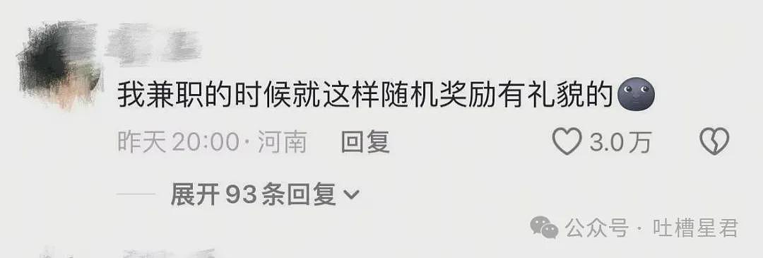 【爆笑】“当代年轻人兼职有多疯狂...？”哈哈哈终于明白什么叫打击报复了！（组图） - 5