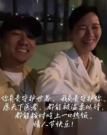 【情感】白血病治愈后，43岁男演员向主治医生求婚：相识1910天，余生做你的铠甲（组图） - 10