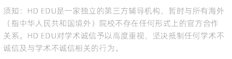 ANU期末摆烂日!免费看电影、做钥匙扣、深夜吃面,考前来续命!(附缓考攻略) - 17