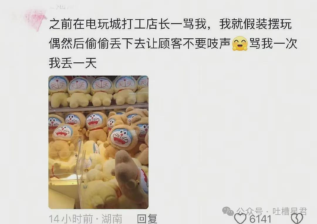 【爆笑】“当代年轻人兼职有多疯狂...？”哈哈哈终于明白什么叫打击报复了！（组图） - 3