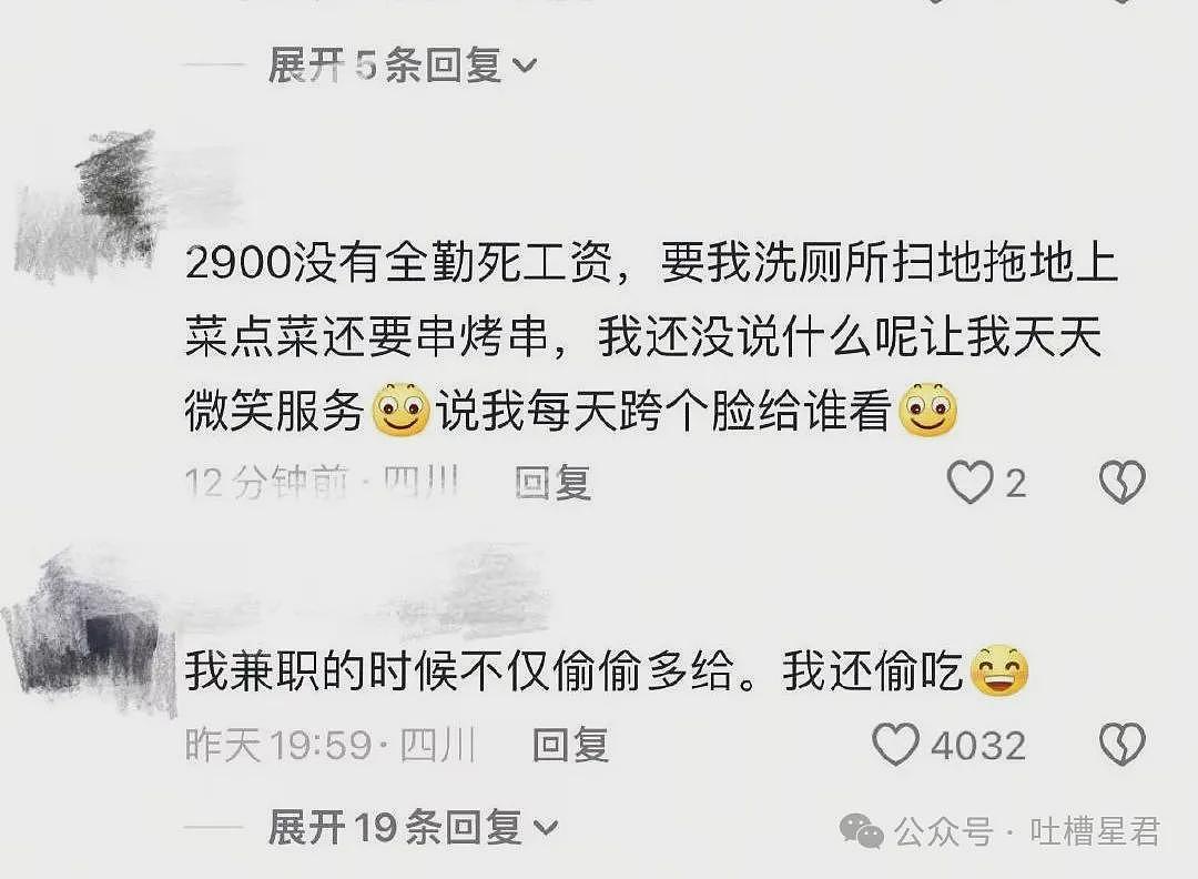 【爆笑】“当代年轻人兼职有多疯狂...？”哈哈哈终于明白什么叫打击报复了！（组图） - 13