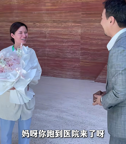 【情感】白血病治愈后，43岁男演员向主治医生求婚：相识1910天，余生做你的铠甲（组图） - 13