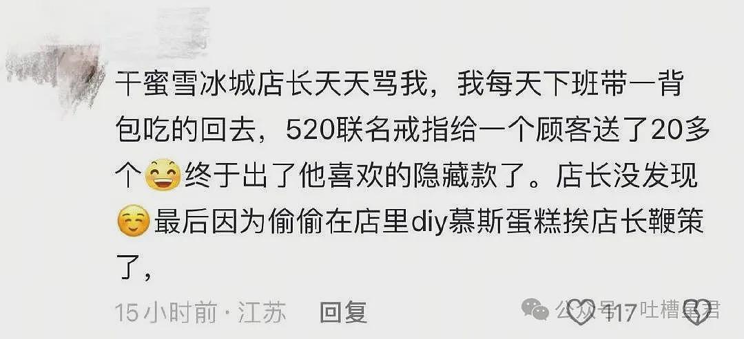 【爆笑】“当代年轻人兼职有多疯狂...？”哈哈哈终于明白什么叫打击报复了！（组图） - 12