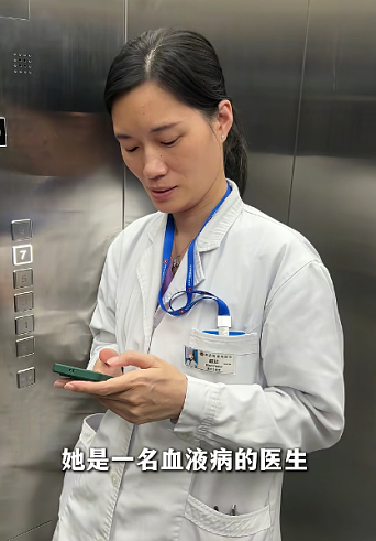 【情感】白血病治愈后，43岁男演员向主治医生求婚：相识1910天，余生做你的铠甲（组图） - 6