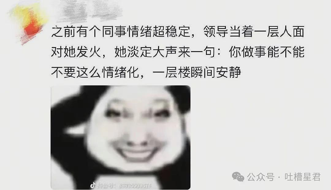【爆笑】“当代年轻人兼职有多疯狂...？”哈哈哈终于明白什么叫打击报复了！（组图） - 9