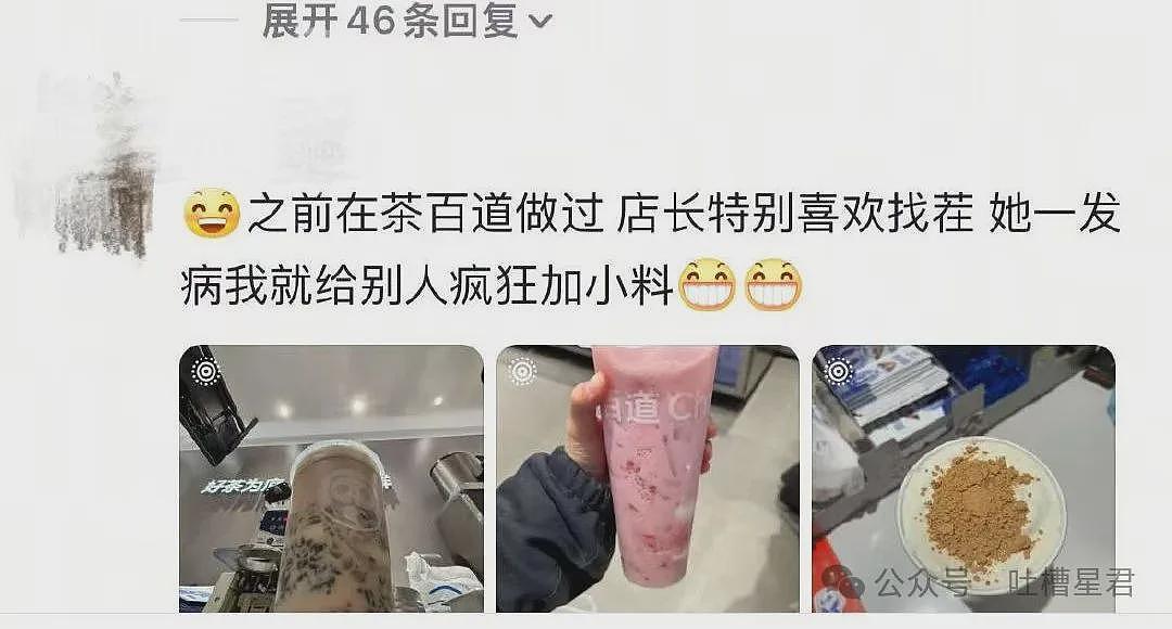 【爆笑】“当代年轻人兼职有多疯狂...？”哈哈哈终于明白什么叫打击报复了！（组图） - 4