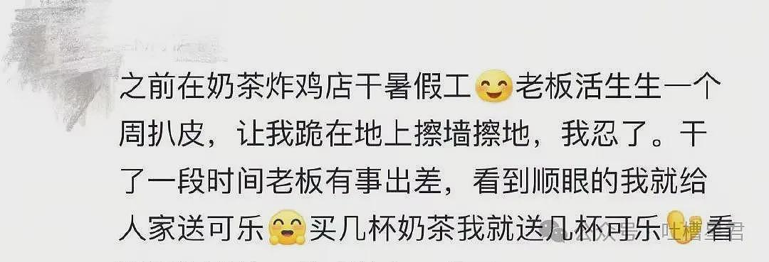 【爆笑】“当代年轻人兼职有多疯狂...？”哈哈哈终于明白什么叫打击报复了！（组图） - 7