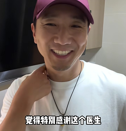 【情感】白血病治愈后，43岁男演员向主治医生求婚：相识1910天，余生做你的铠甲（组图） - 8