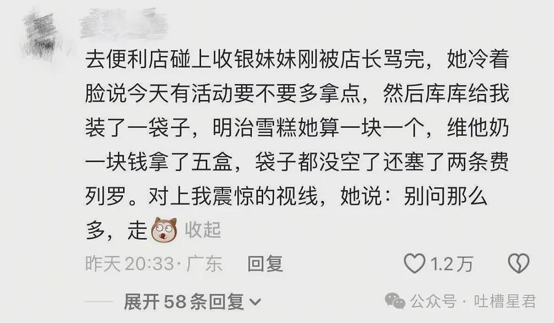 【爆笑】“当代年轻人兼职有多疯狂...？”哈哈哈终于明白什么叫打击报复了！（组图） - 6