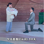 【情感】白血病治愈后，43岁男演员向主治医生求婚：相识1910天，余生做你的铠甲（组图）