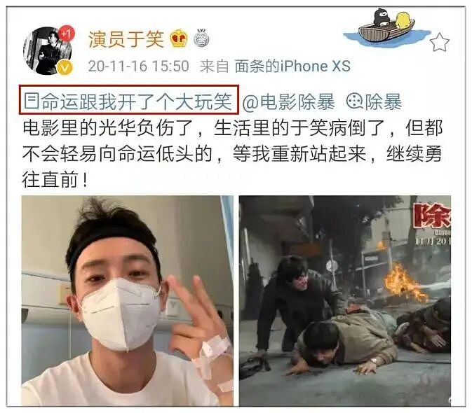 【情感】白血病治愈后，43岁男演员向主治医生求婚：相识1910天，余生做你的铠甲（组图） - 4