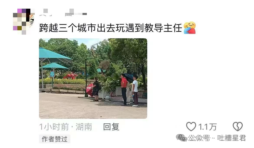 【爆笑】“缘分究竟有多神奇...？”啊啊啊有一种妙不可言的感觉！（组图） - 5