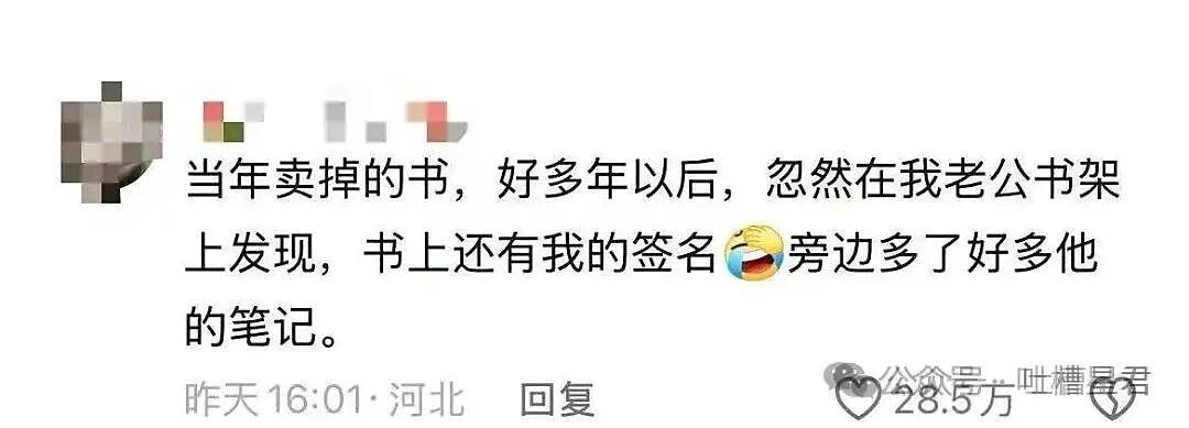 【爆笑】“缘分究竟有多神奇...？”啊啊啊有一种妙不可言的感觉！（组图） - 4