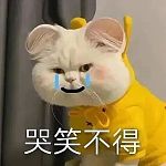 【爆笑】“缘分究竟有多神奇...？”啊啊啊有一种妙不可言的感觉！（组图）
