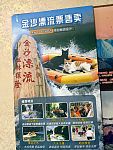 【宠物】浴足店老板为了晒猫，直接拿猫图和名字开店，招牌好搞笑哈哈哈，网友：能让猫师傅给我服务吗？（组图）