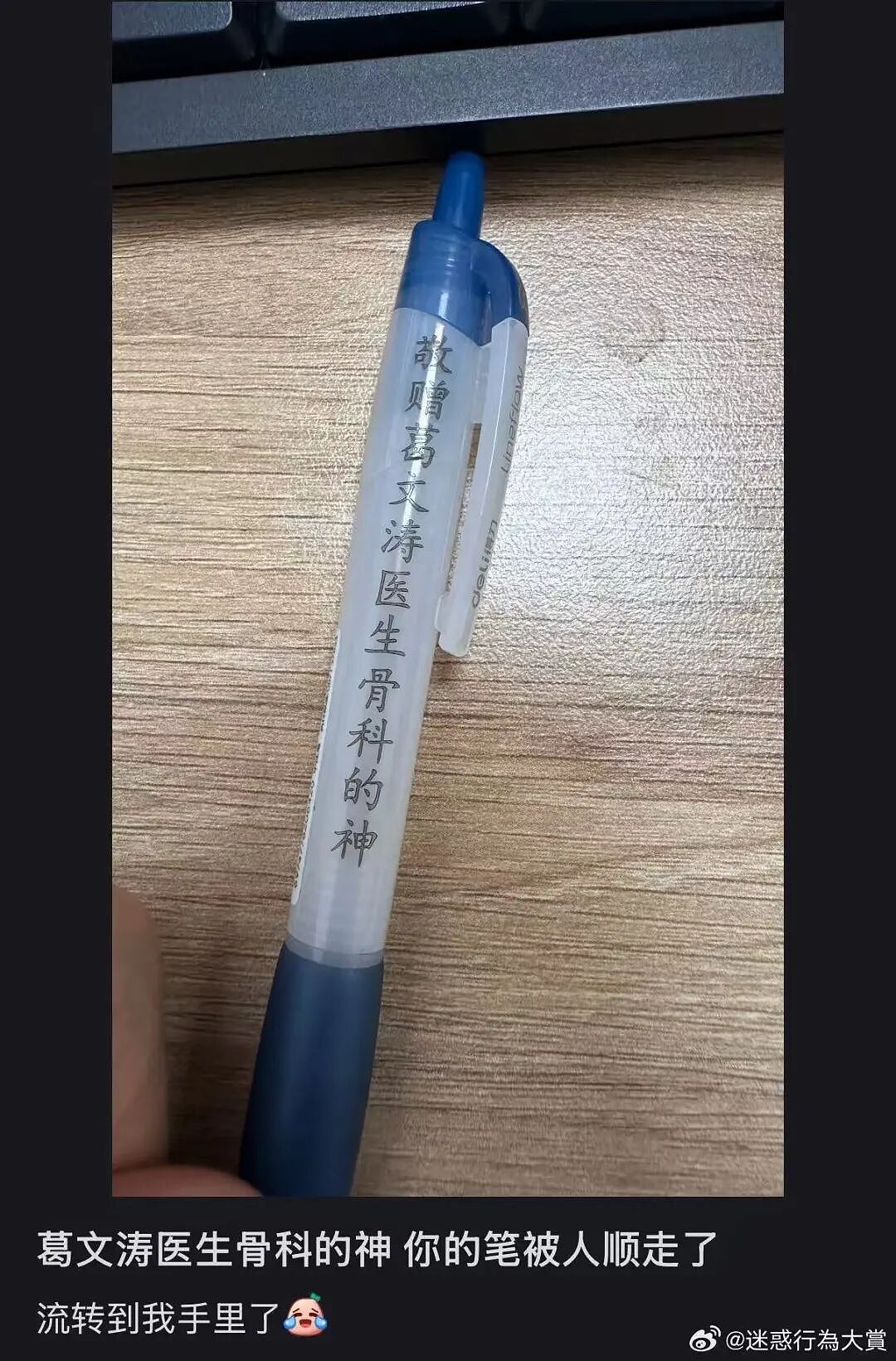 【爆笑】“帮公司省10万到手奖励200块…？”啊啊啊降本增效降到自己头上了！（组图） - 26