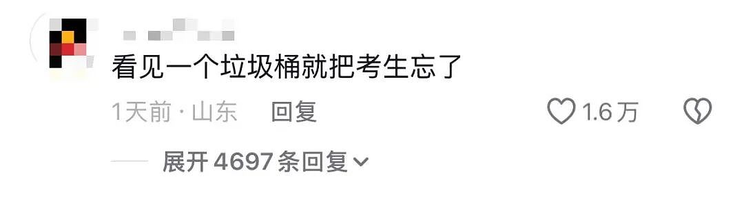 【爆笑】“帮公司省10万到手奖励200块…?”啊啊啊降本增效降到自己头上了!(组图) - 62