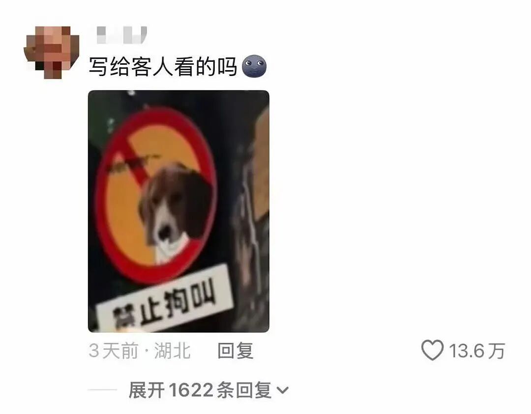 【爆笑】“帮公司省10万到手奖励200块…?”啊啊啊降本增效降到自己头上了!(组图) - 38