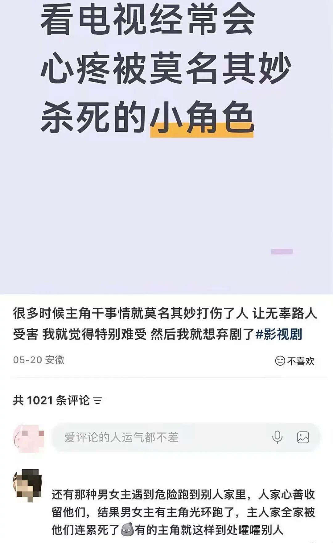【爆笑】“帮公司省10万到手奖励200块…?”啊啊啊降本增效降到自己头上了!(组图) - 43