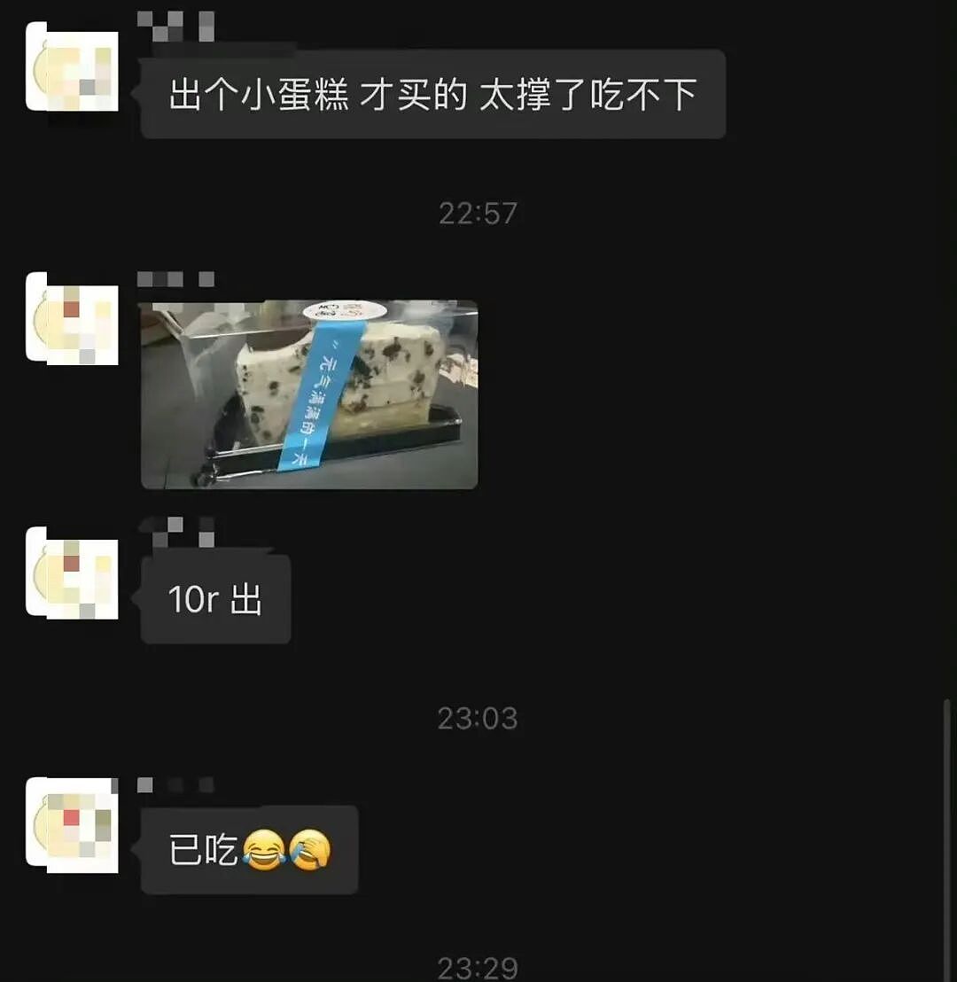 【爆笑】“帮公司省10万到手奖励200块…?”啊啊啊降本增效降到自己头上了!(组图) - 22