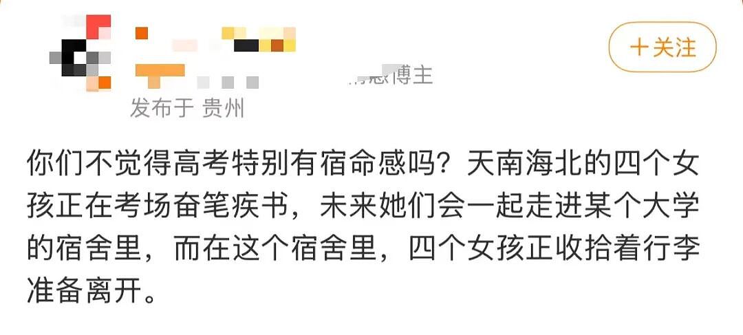 【爆笑】“帮公司省10万到手奖励200块…？”啊啊啊降本增效降到自己头上了！（组图） - 56